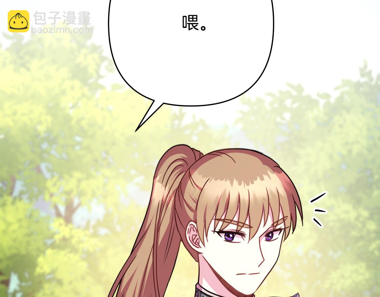 番外四 玛诺思与利威尔（莉泰拉父母）下(1/4)-第53话