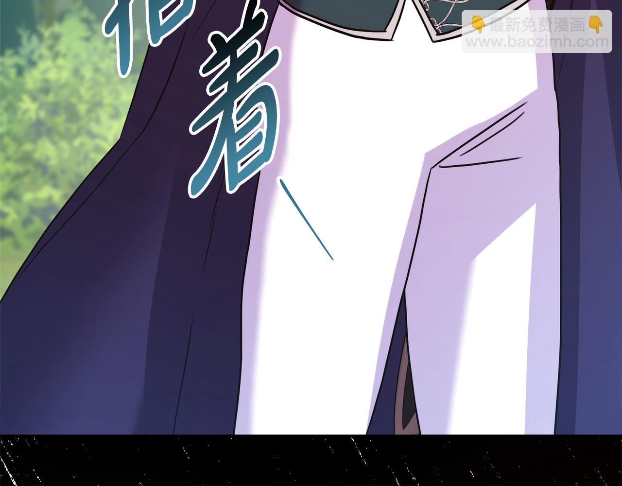 番外四 玛诺思与利威尔（莉泰拉父母）下(1/4)-第53话