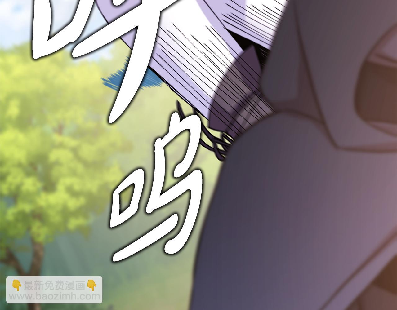 番外四 玛诺思与利威尔（莉泰拉父母）下(1/4)-第53话