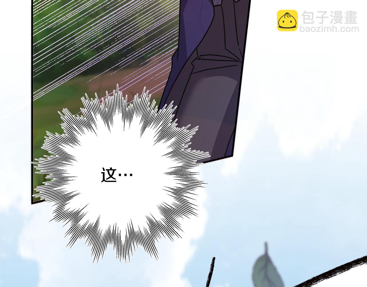 番外四 玛诺思与利威尔（莉泰拉父母）下(1/4)-第53话