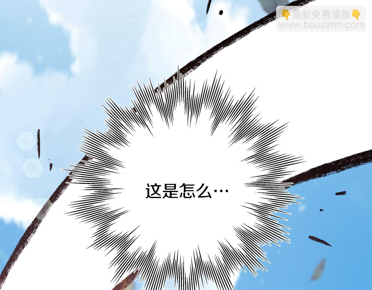 番外四 玛诺思与利威尔（莉泰拉父母）下(1/4)-第53话