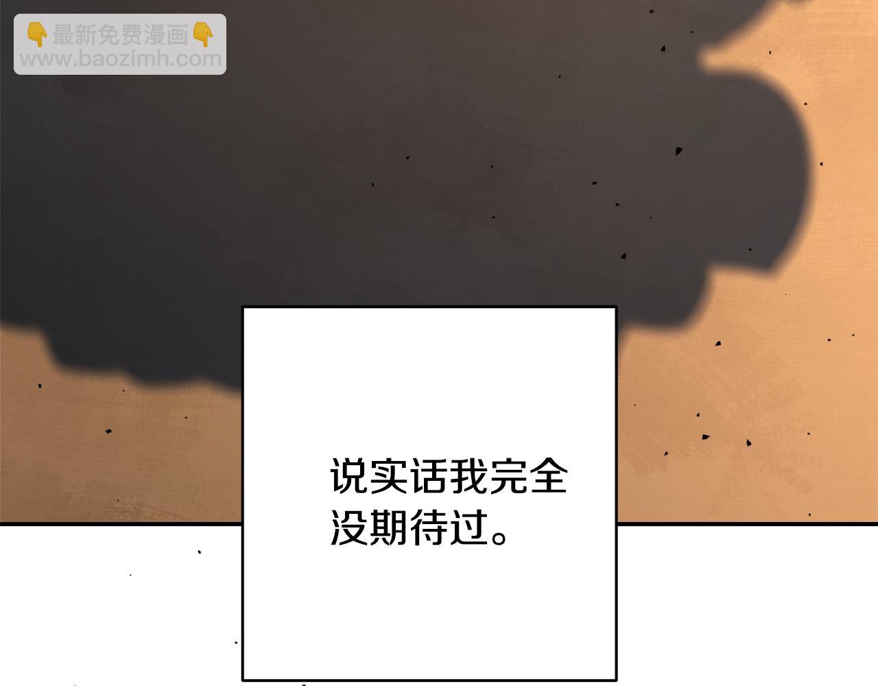 番外四 玛诺思与利威尔（莉泰拉父母）下(1/4)-第53话