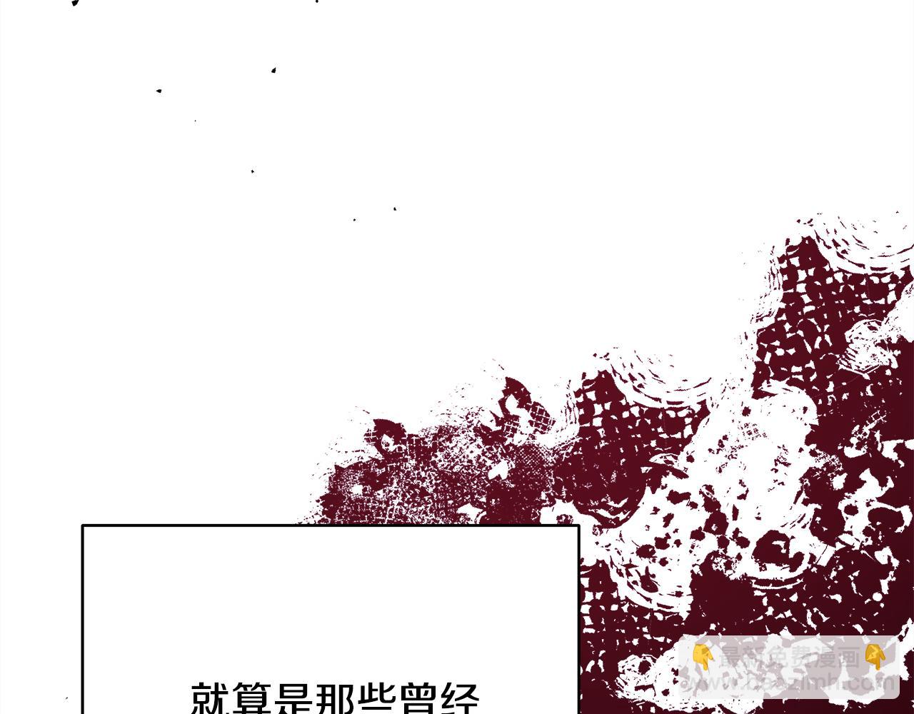 番外四 玛诺思与利威尔（莉泰拉父母）下(1/4)-第53话