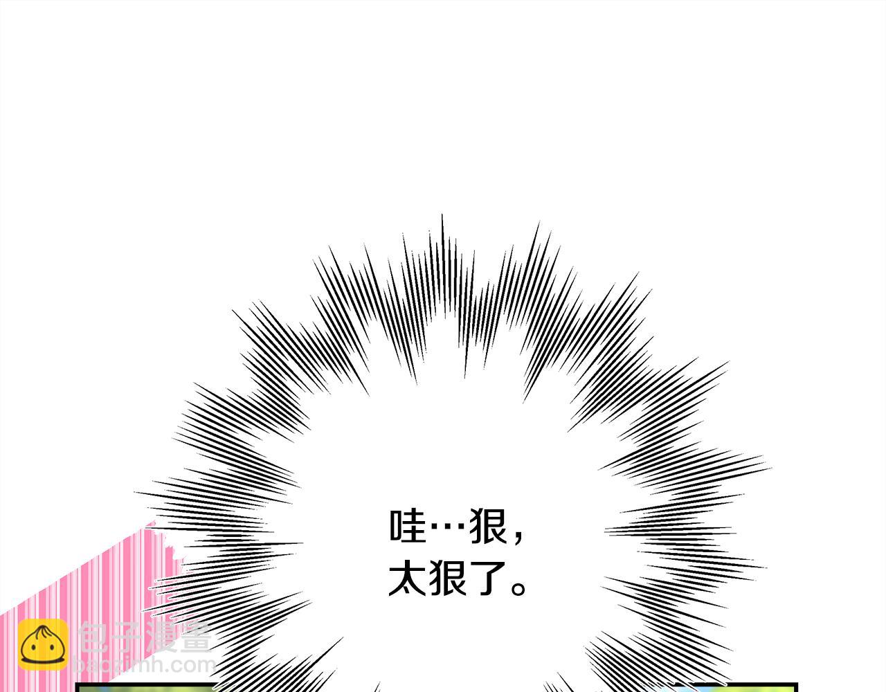 番外四 玛诺思与利威尔（莉泰拉父母）下(1/4)-第53话