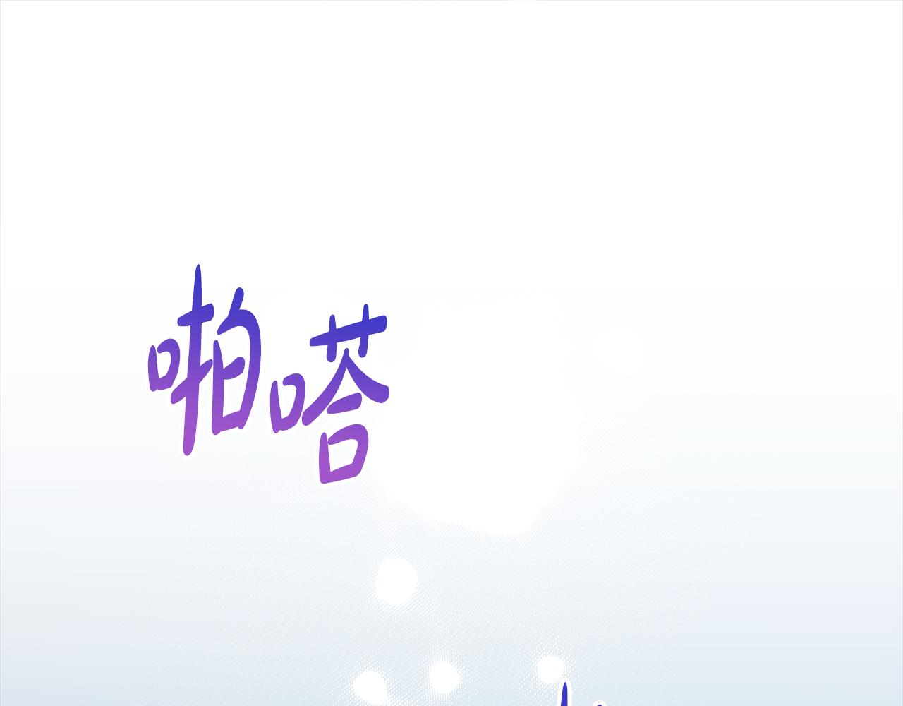 第49话 影帝大公(1/6)-第55话