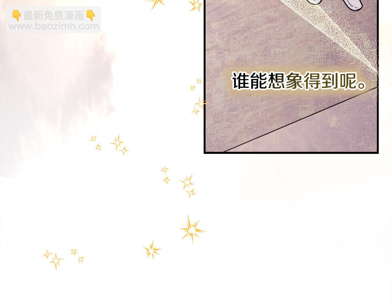 第49话 影帝大公(1/6)-第55话