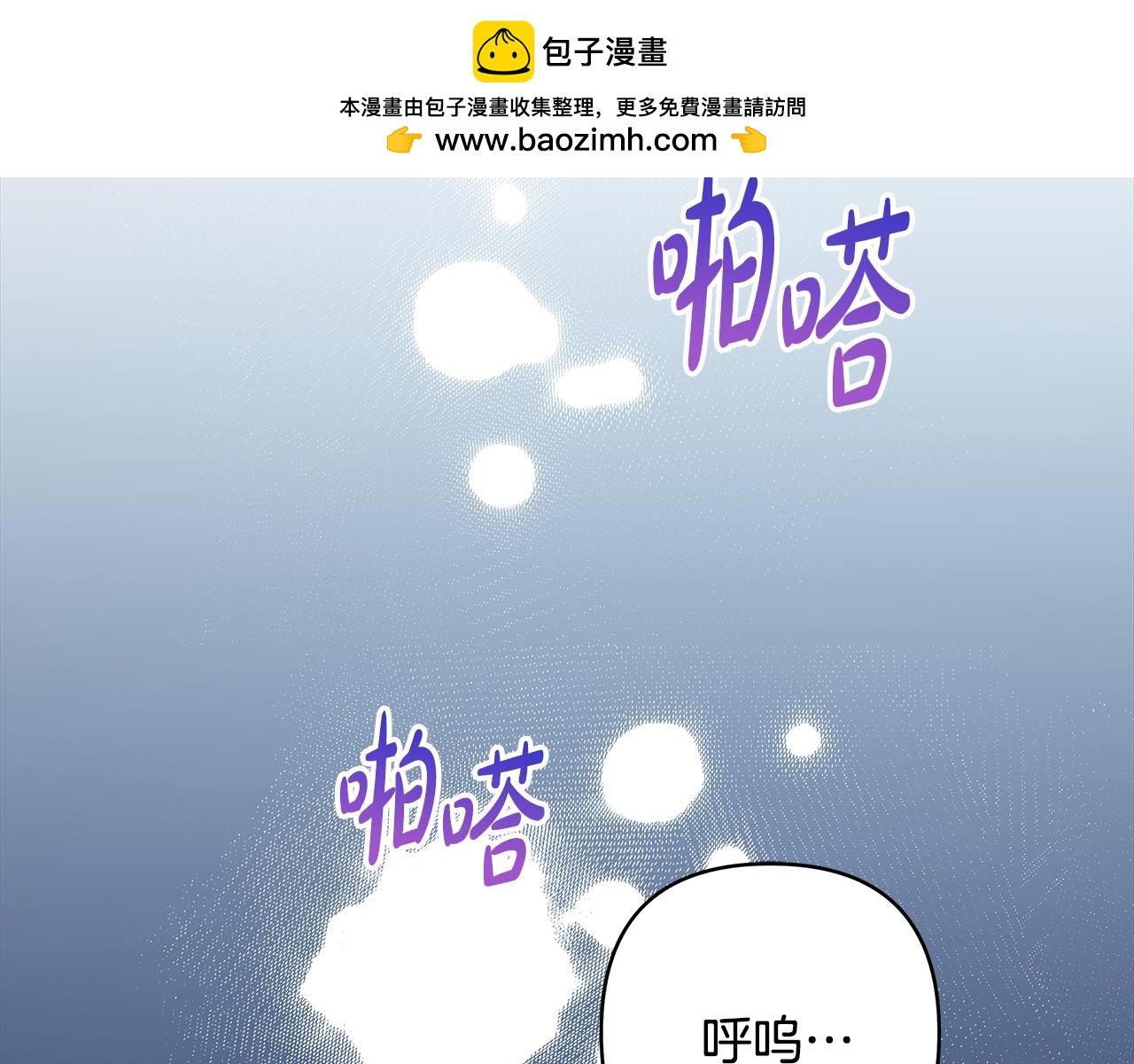 第49话 影帝大公(1/6)-第55话