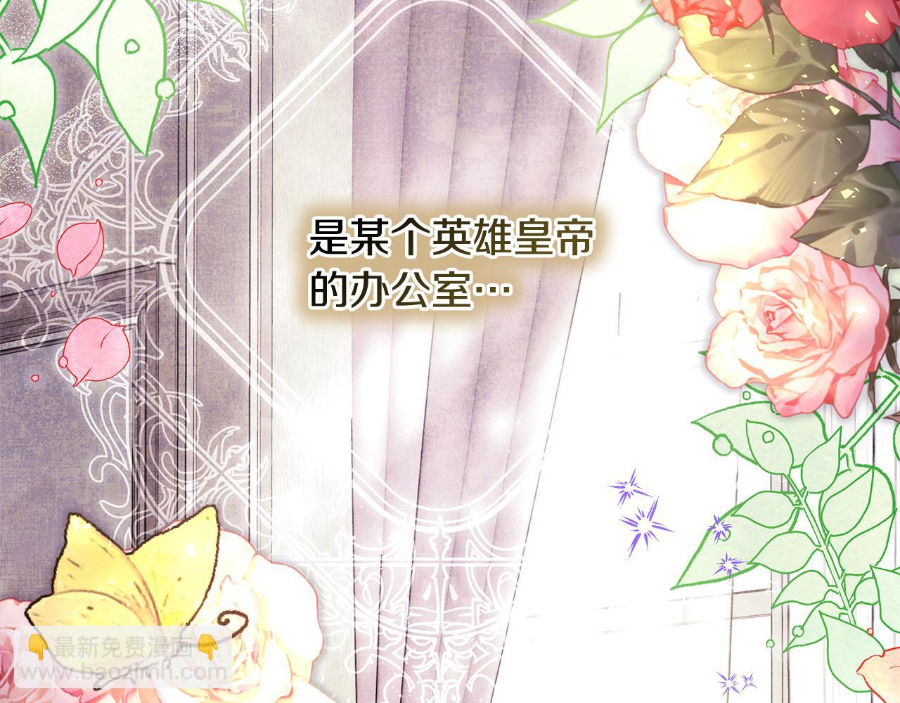 第49话 影帝大公(1/6)-第55话