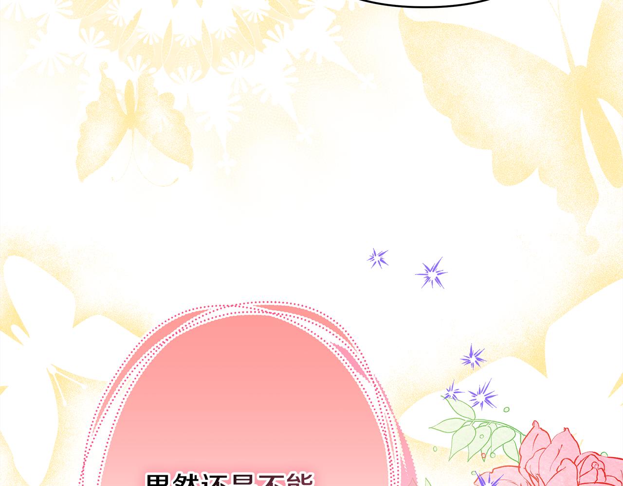 第49话 影帝大公(1/6)-第55话
