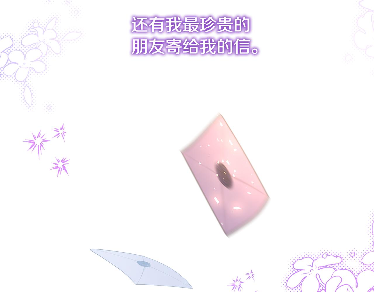 第49话 影帝大公(1/6)-第55话