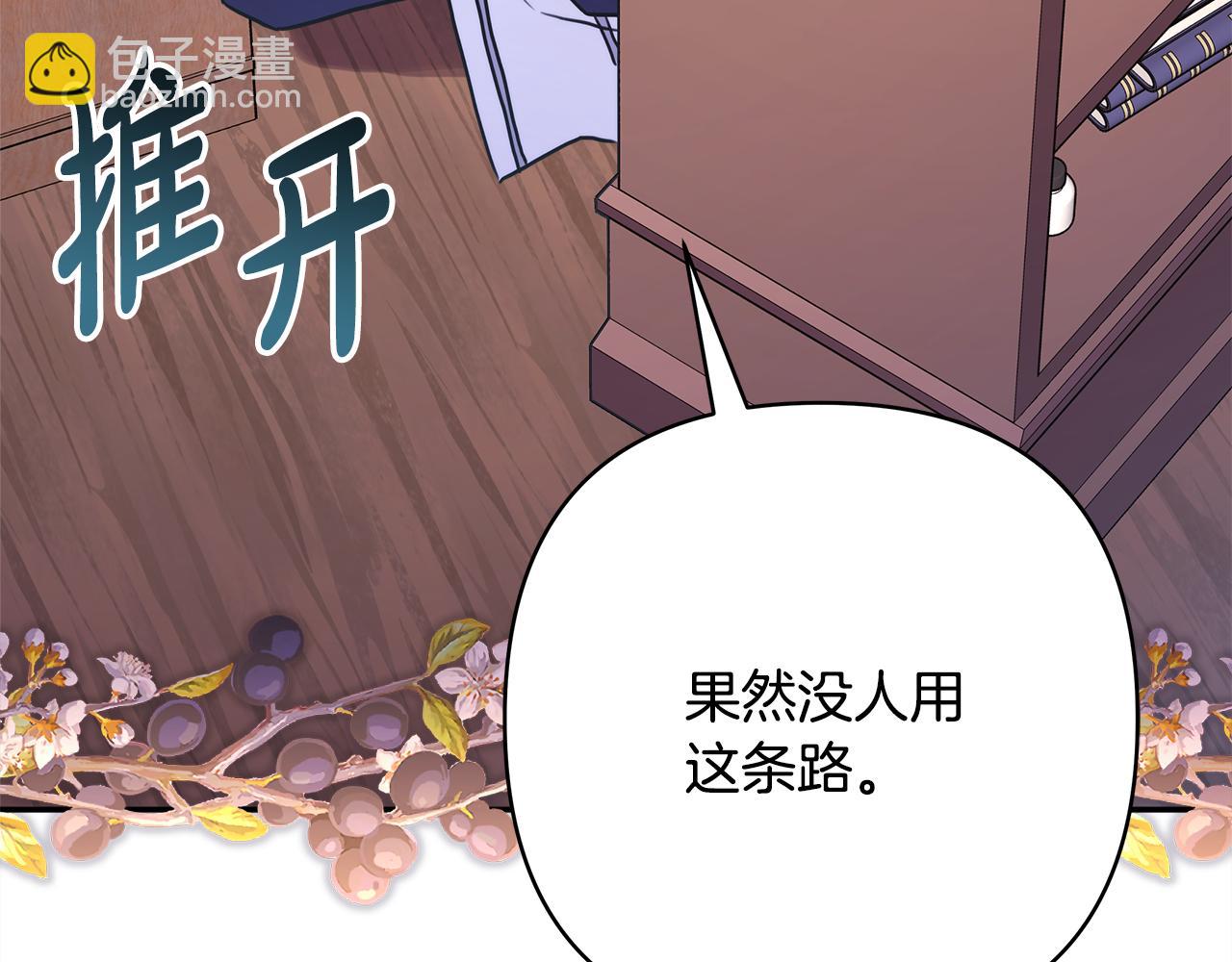 第49话 影帝大公(1/6)-第55话