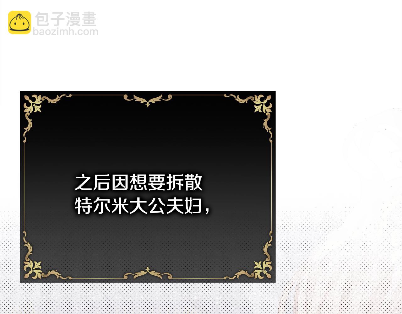 第51话 给你一个悔过的机会(1/7)-第57话