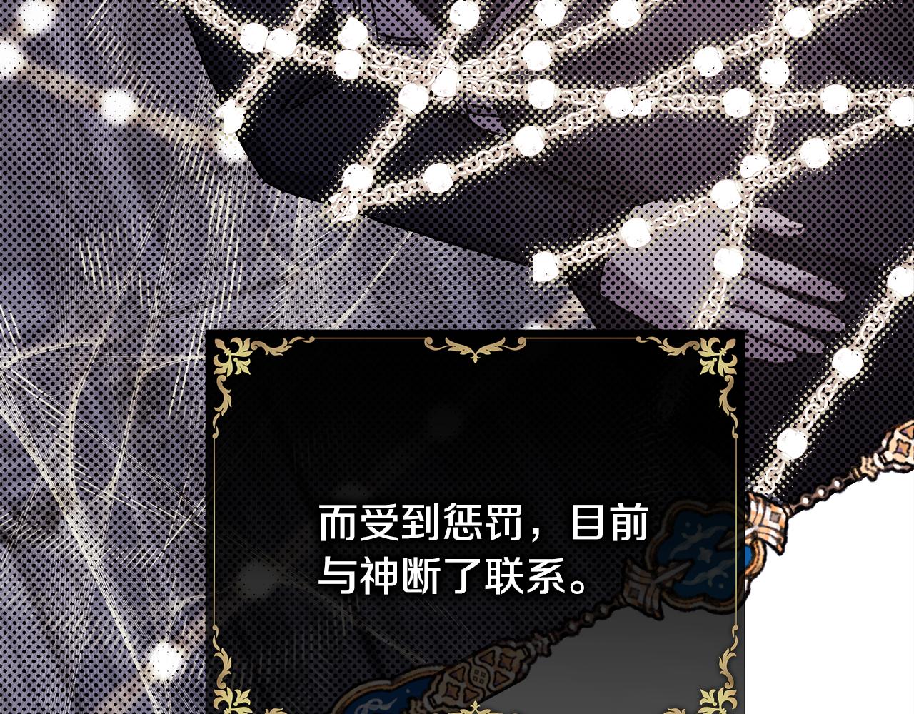 第51话 给你一个悔过的机会(1/7)-第57话