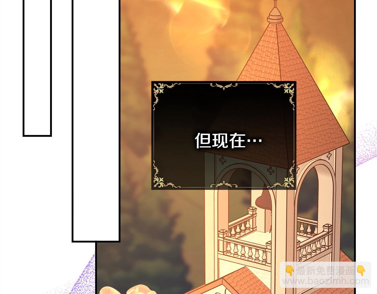 第51话 给你一个悔过的机会(1/7)-第57话