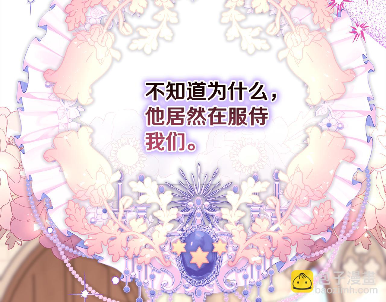 第51话 给你一个悔过的机会(1/7)-第57话