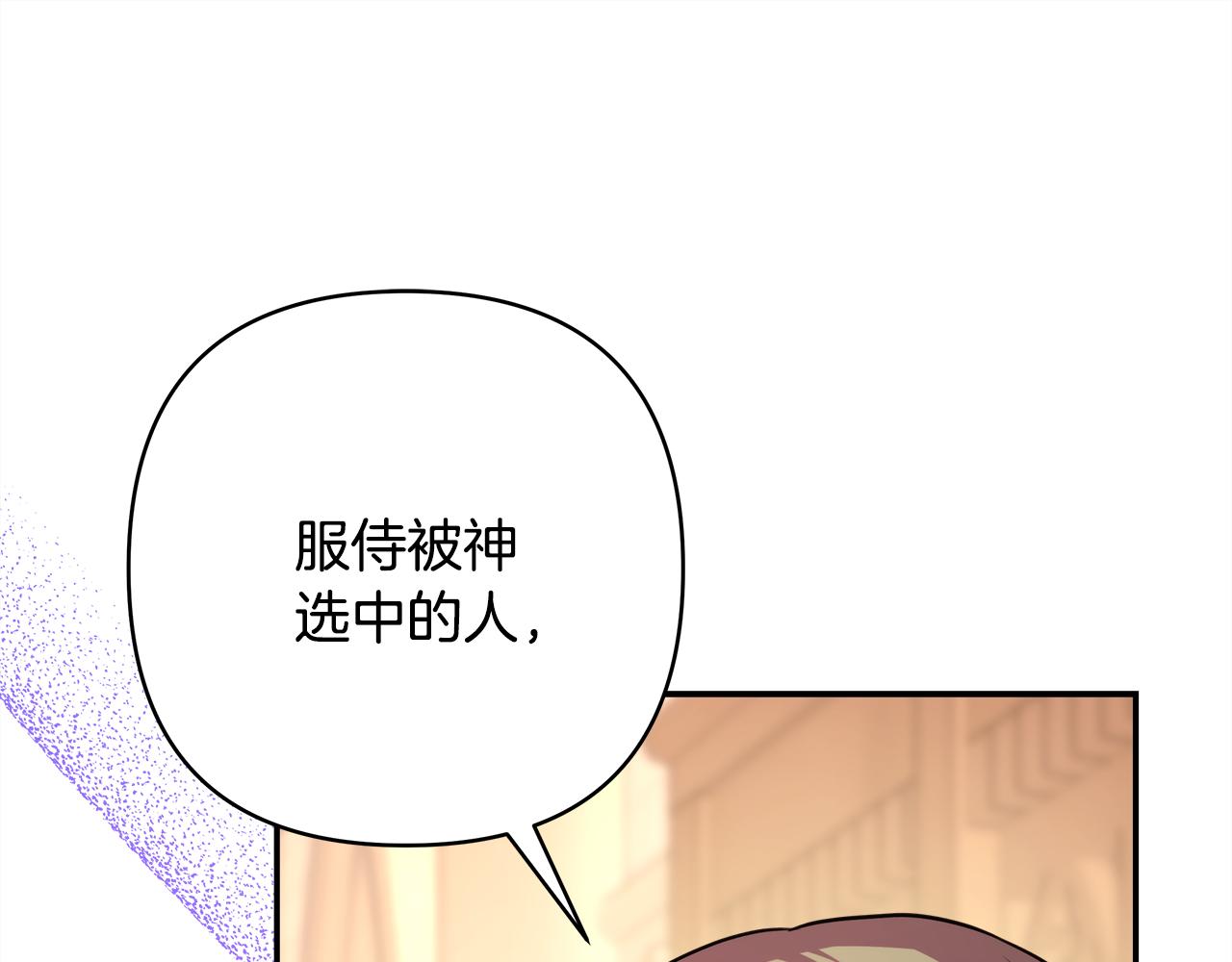 第51话 给你一个悔过的机会(1/7)-第57话
