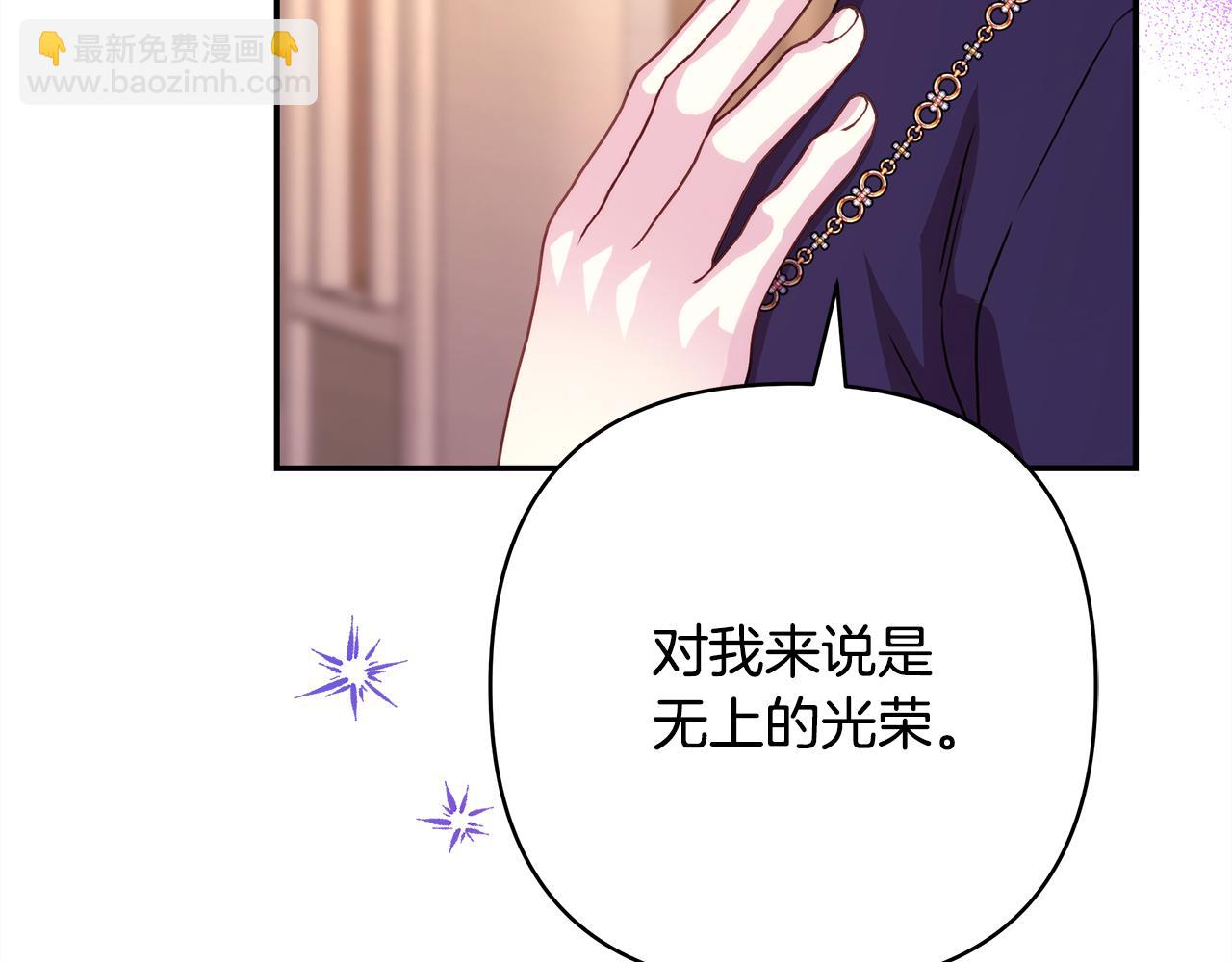 第51话 给你一个悔过的机会(1/7)-第57话