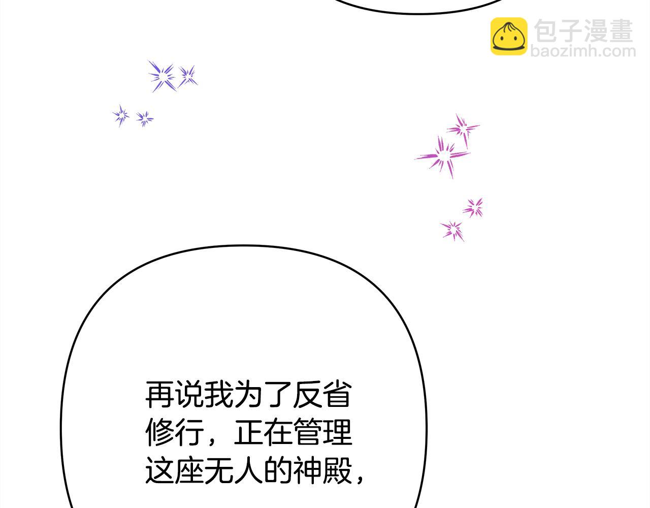 第51话 给你一个悔过的机会(1/7)-第57话