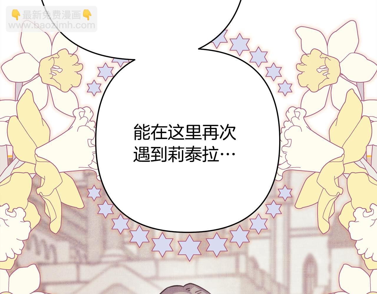 第51话 给你一个悔过的机会(1/7)-第57话