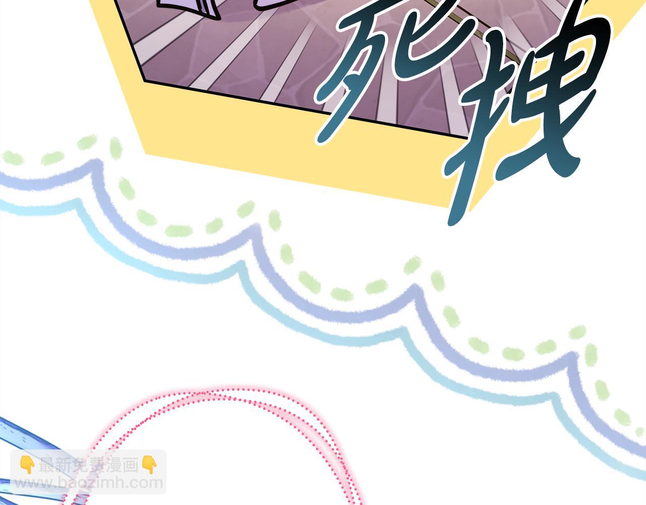 第51话 给你一个悔过的机会(1/7)-第57话