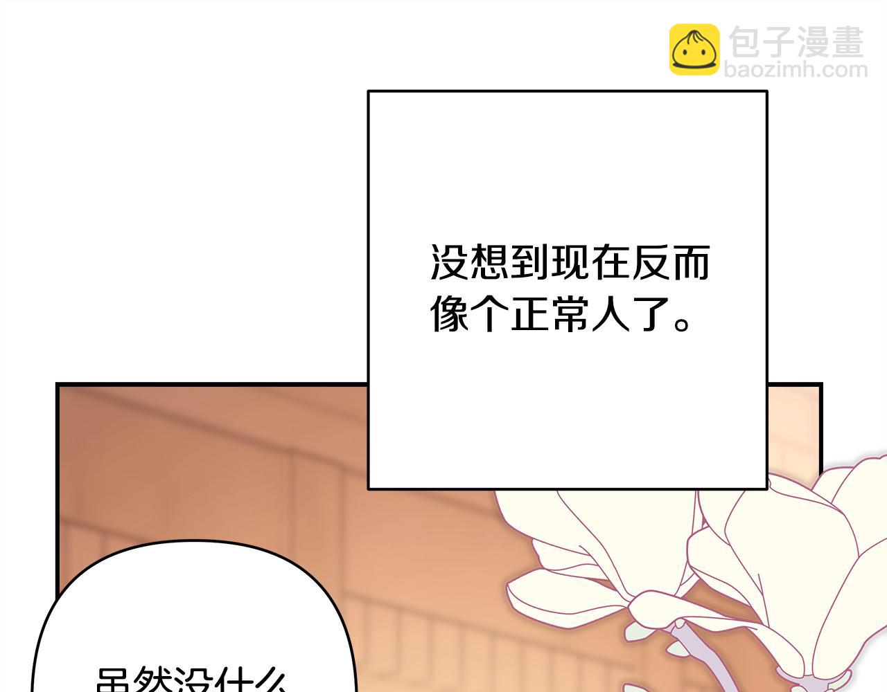 第51话 给你一个悔过的机会(1/7)-第57话