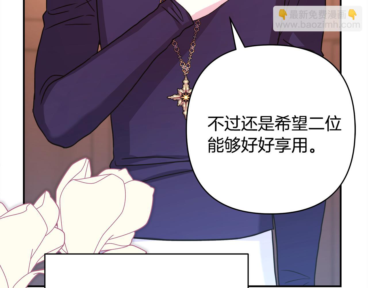 第51话 给你一个悔过的机会(1/7)-第57话
