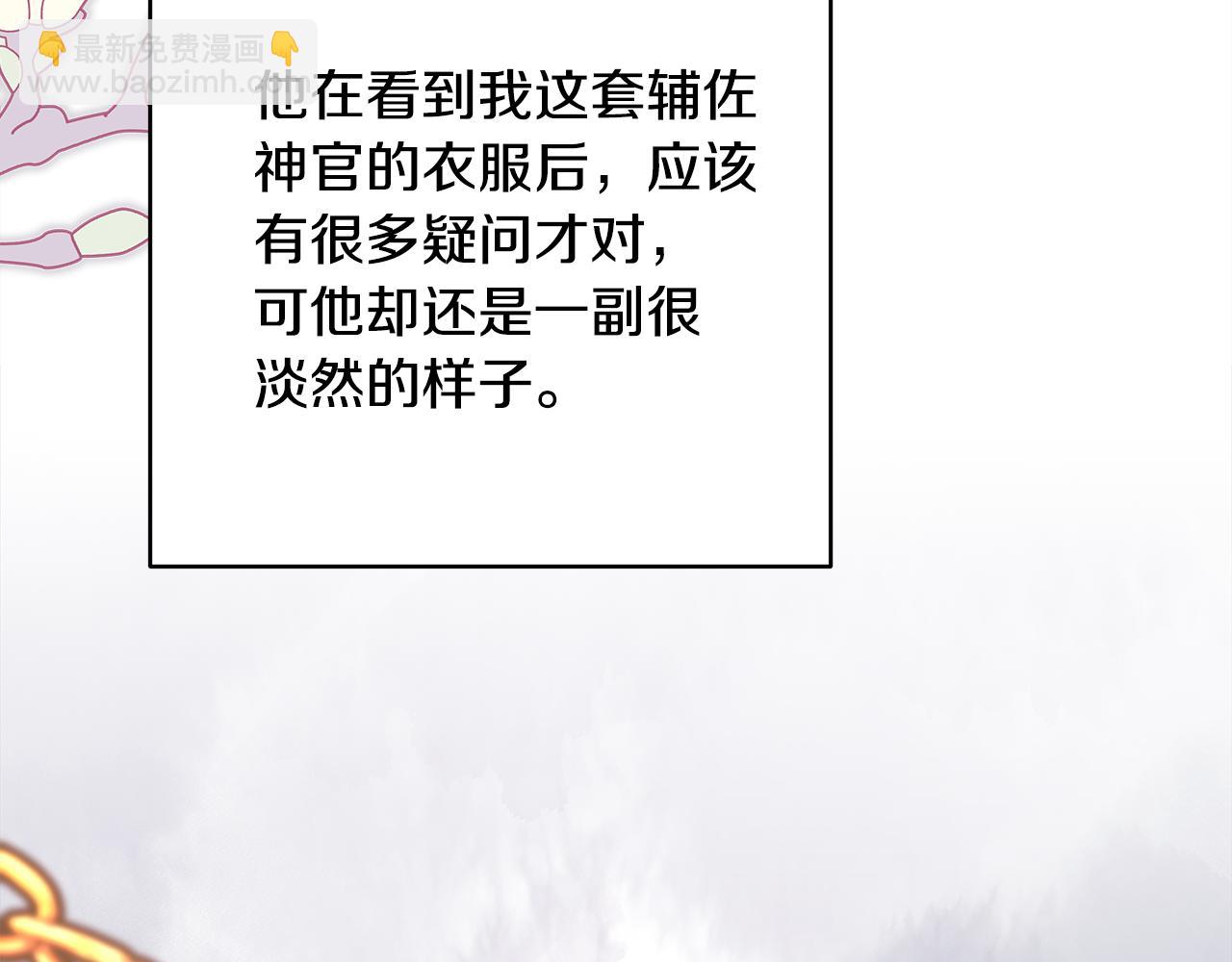 第51话 给你一个悔过的机会(1/7)-第57话