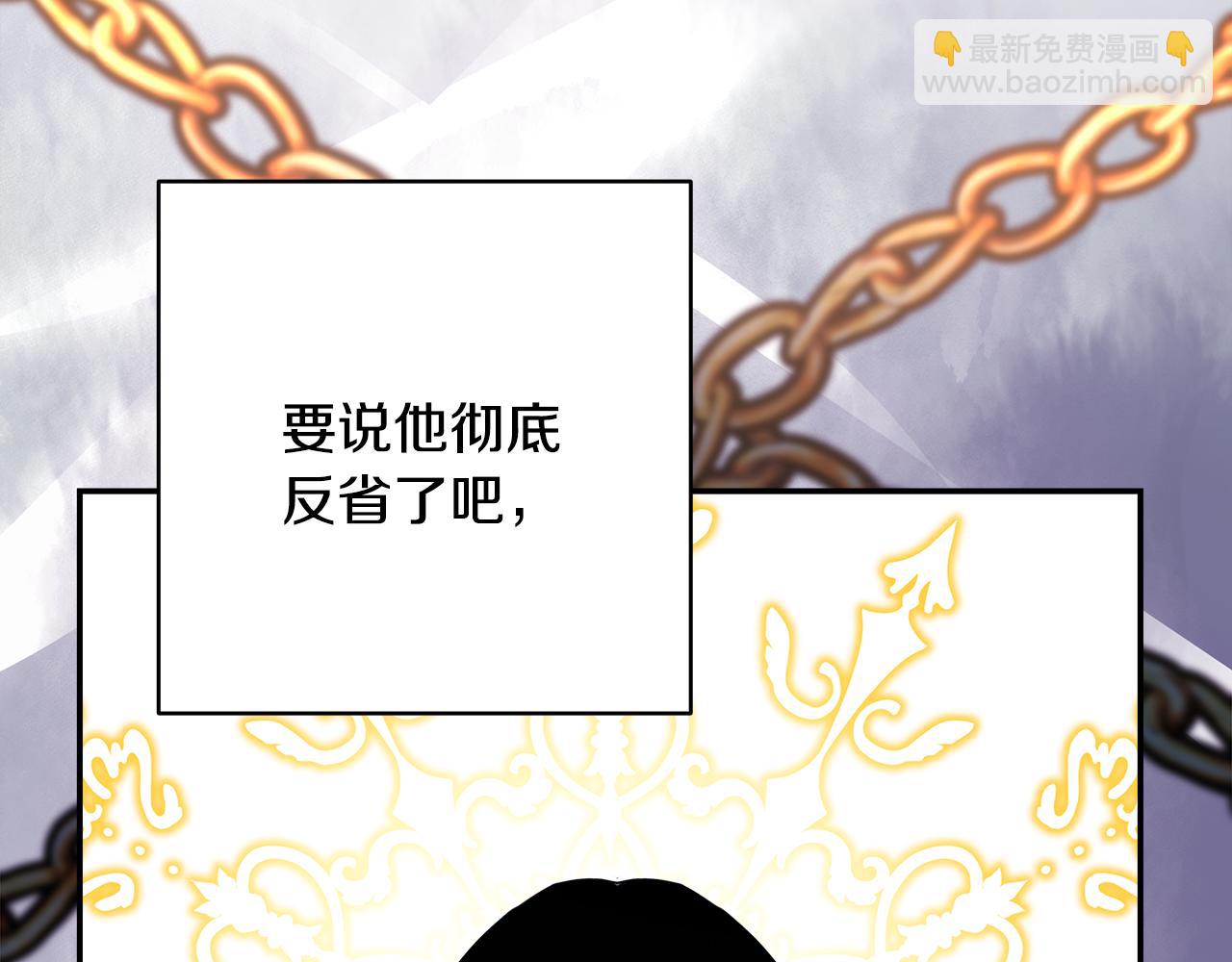 第51话 给你一个悔过的机会(1/7)-第57话