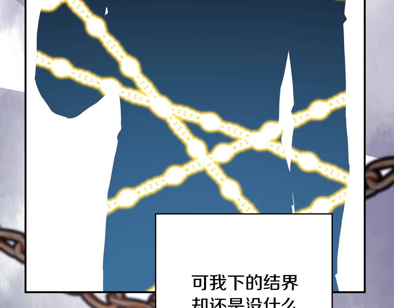 第51话 给你一个悔过的机会(1/7)-第57话