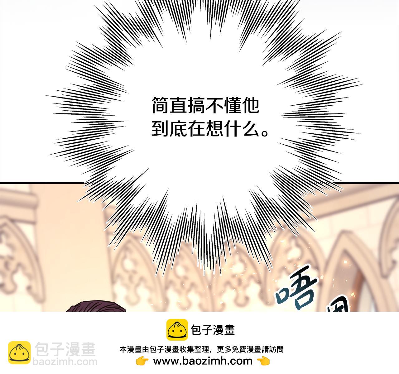 第51话 给你一个悔过的机会(1/7)-第57话