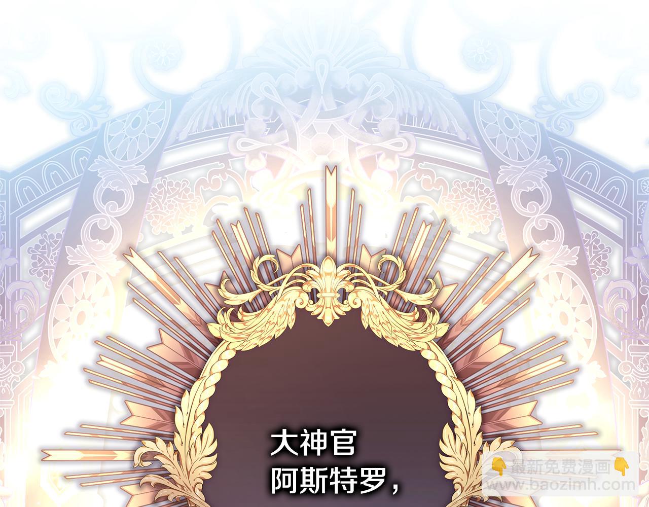 第51话 给你一个悔过的机会(1/7)-第57话