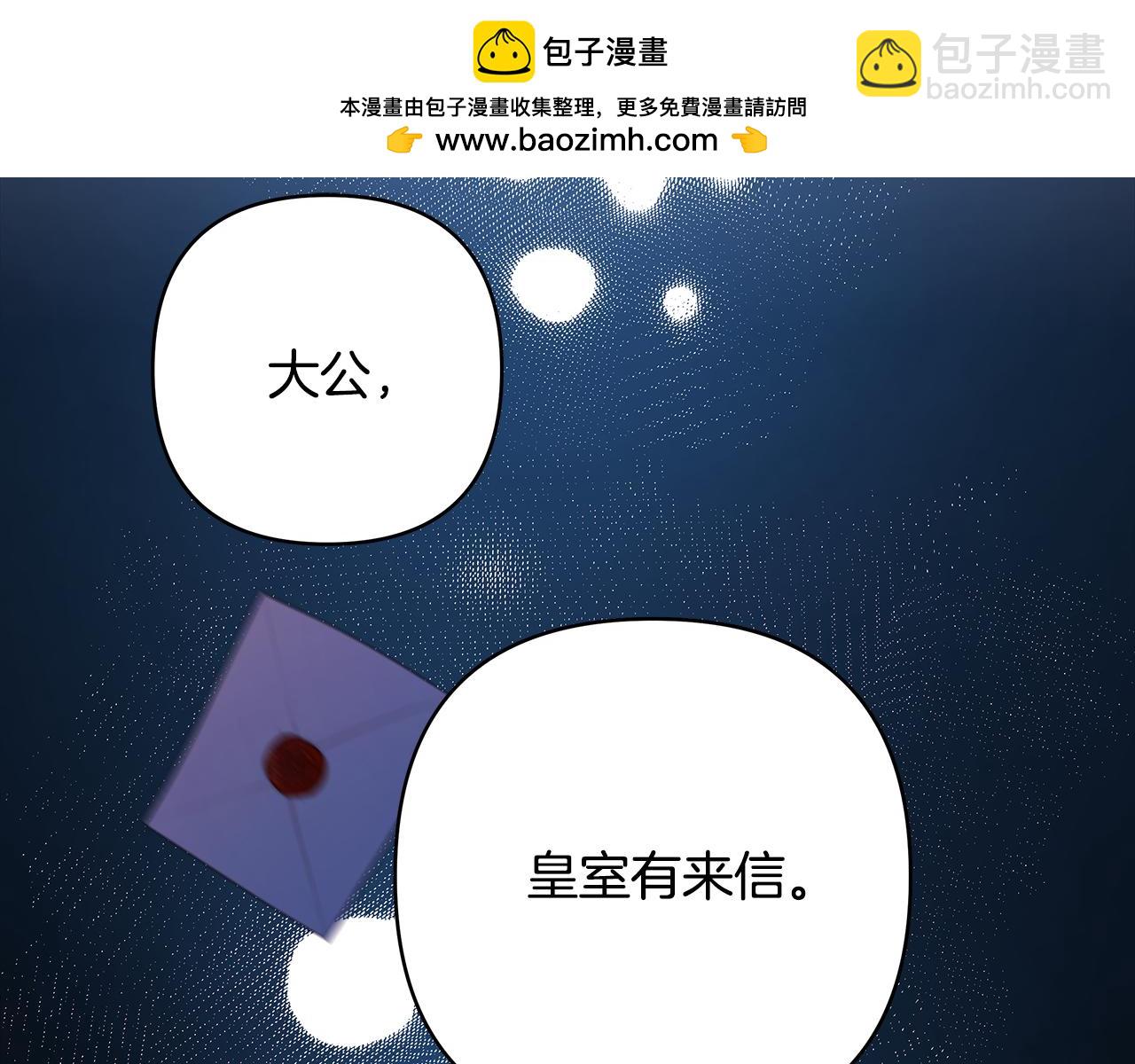 第53话 过去成为挚友的契机(1/9)-第59话