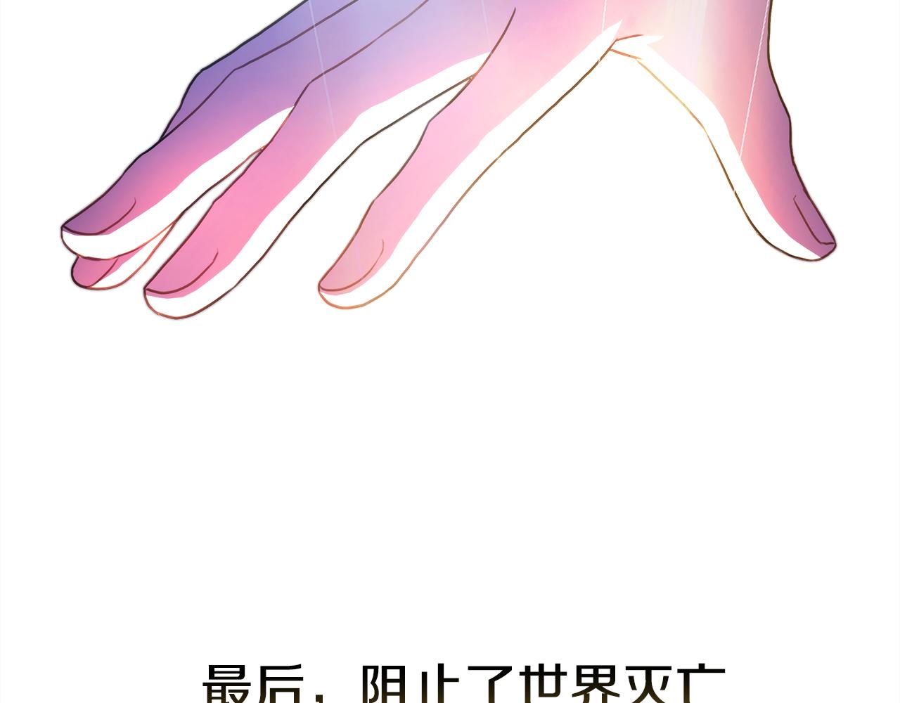 第53话 过去成为挚友的契机(1/9)-第59话
