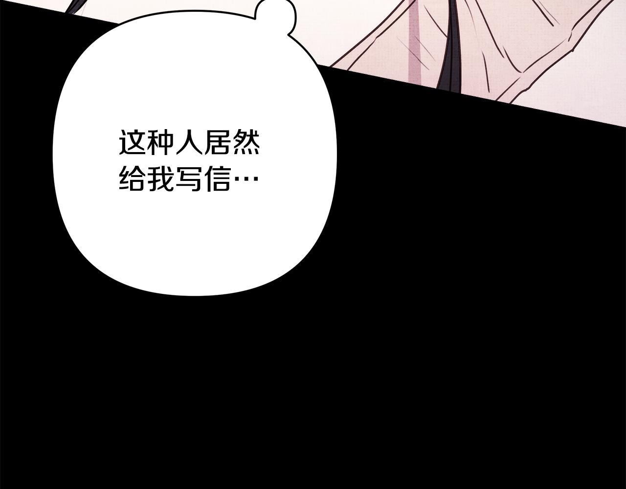 第53话 过去成为挚友的契机(1/9)-第59话