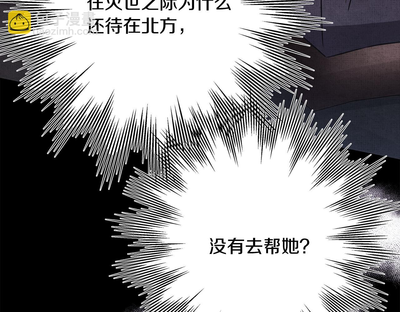 第53话 过去成为挚友的契机(1/9)-第59话