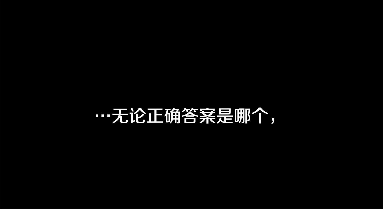 第53话 过去成为挚友的契机(1/9)-第59话