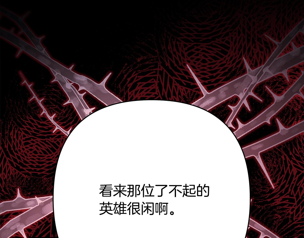 第53话 过去成为挚友的契机(1/9)-第59话