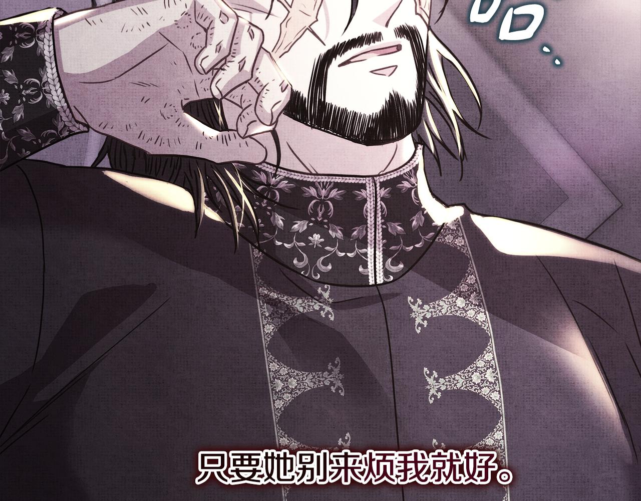 第53话 过去成为挚友的契机(1/9)-第59话