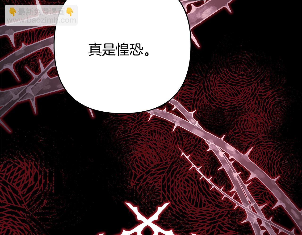 第53话 过去成为挚友的契机(1/9)-第59话