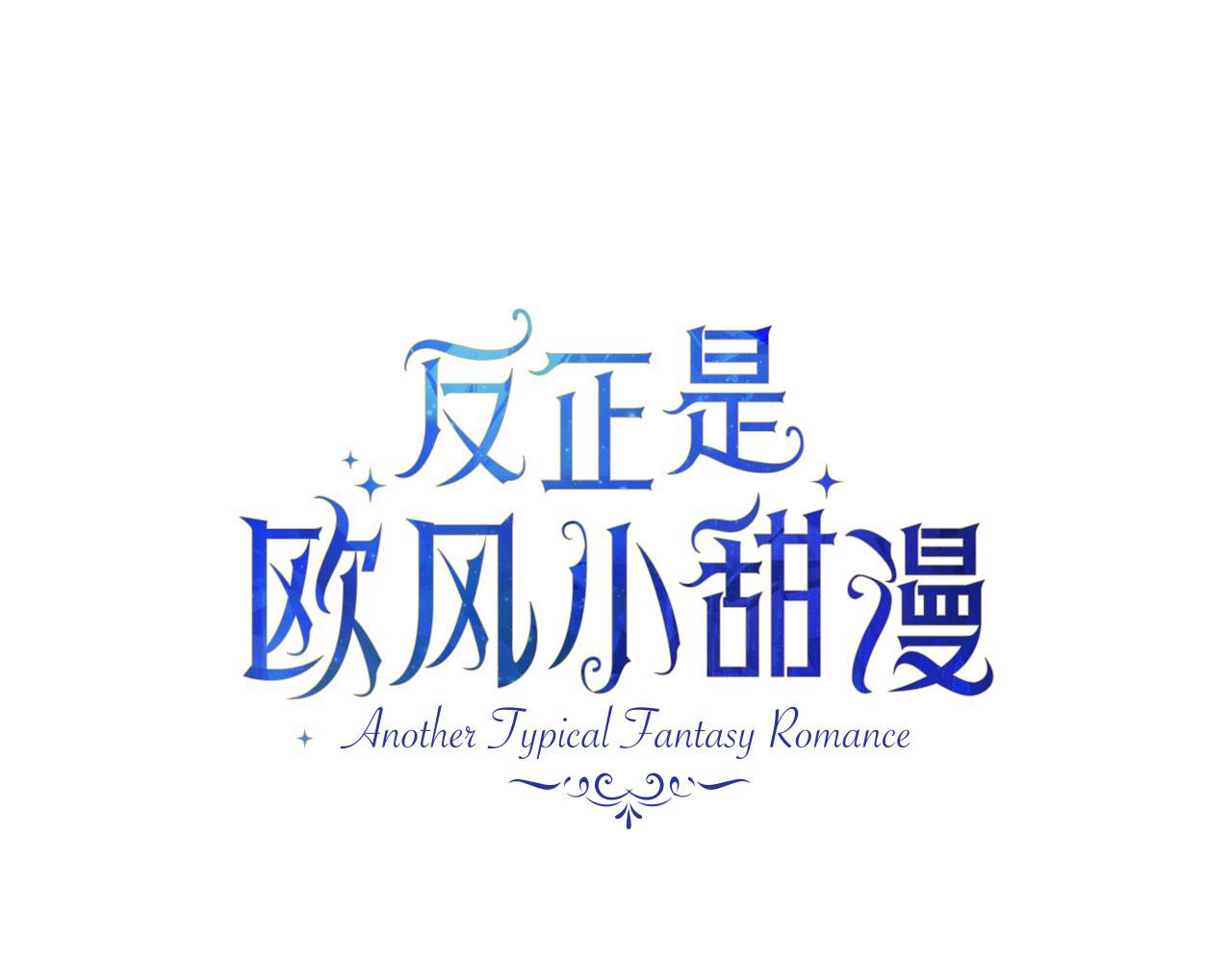第53话 过去成为挚友的契机(1/9)-第59话