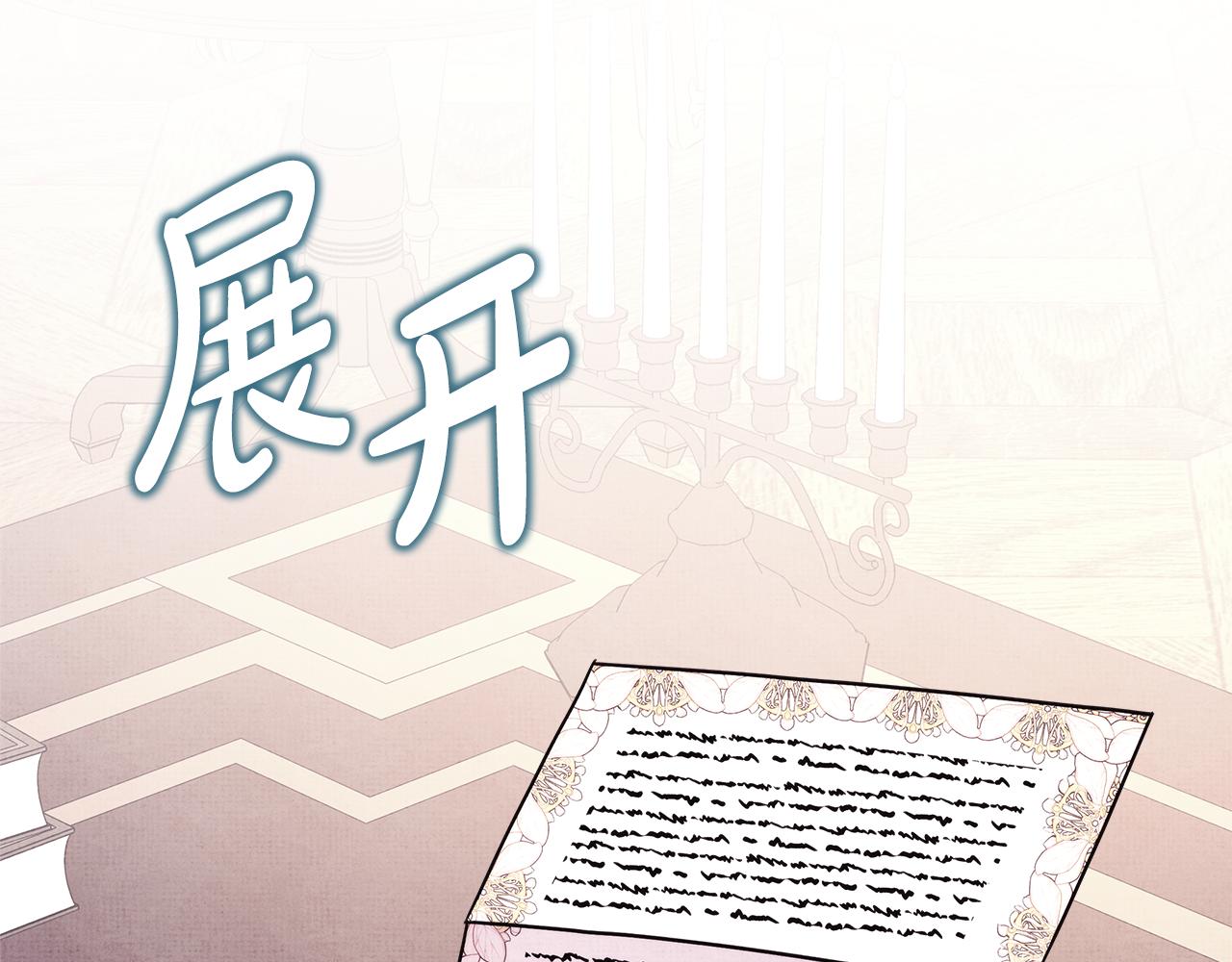第53话 过去成为挚友的契机(1/9)-第59话