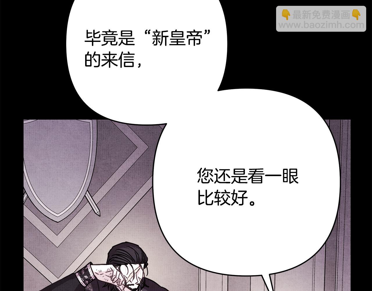 第53话 过去成为挚友的契机(1/9)-第59话