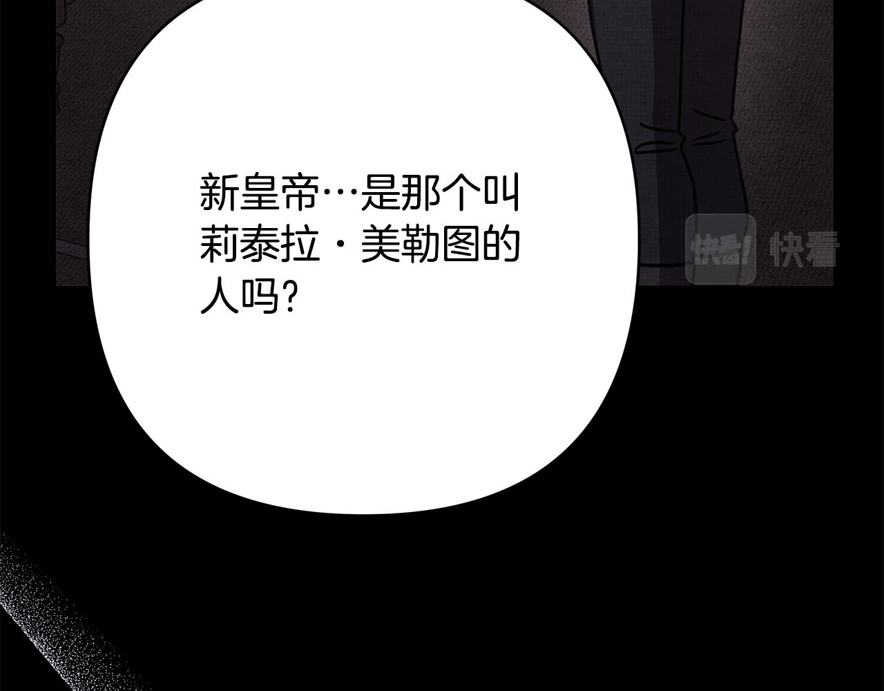 第53话 过去成为挚友的契机(1/9)-第59话