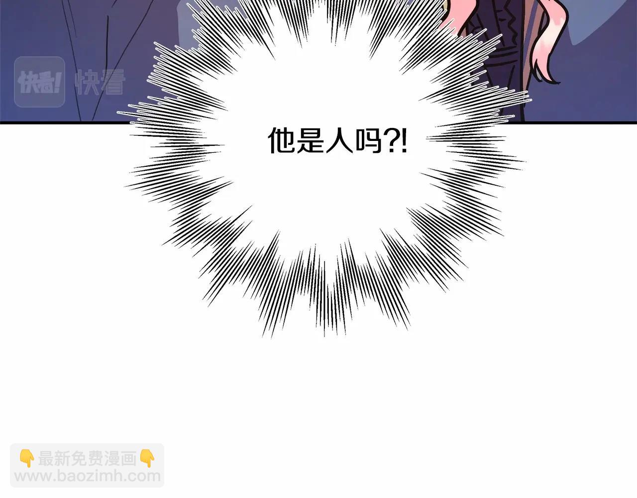 第6话 扑倒大公，我磕到了(1/4)-第7话