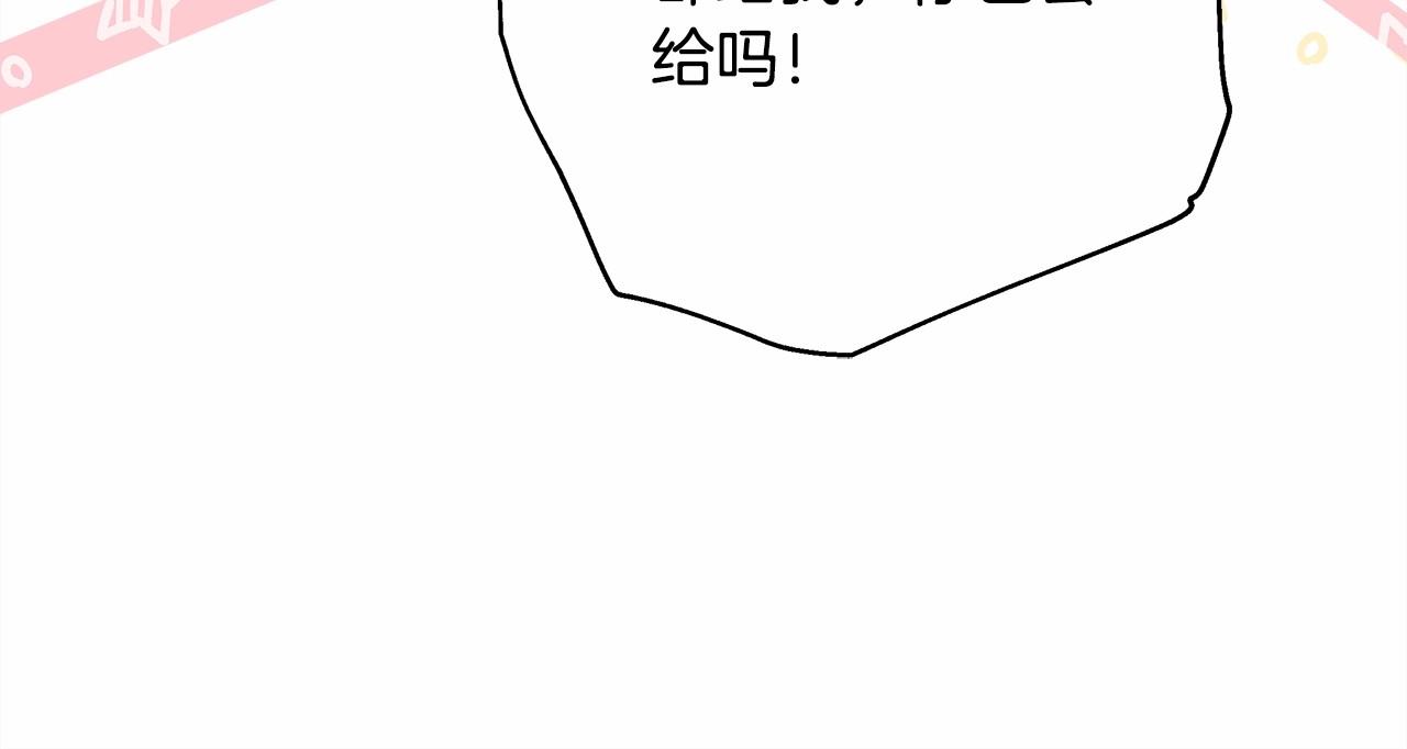 第6话 扑倒大公，我磕到了(1/4)-第7话