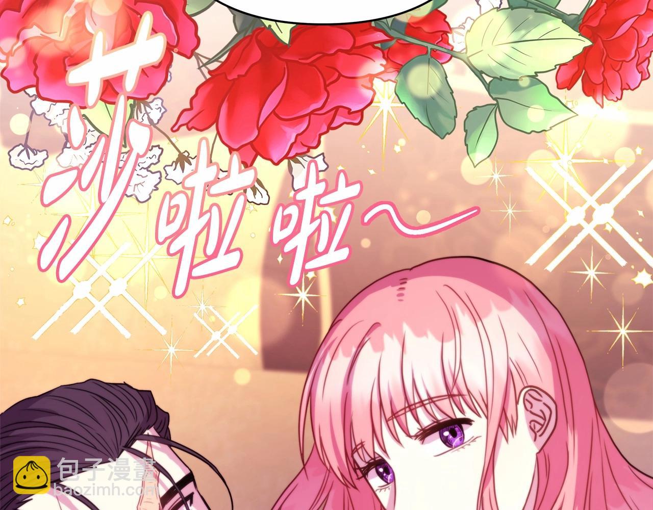 第6话 扑倒大公，我磕到了(1/4)-第7话