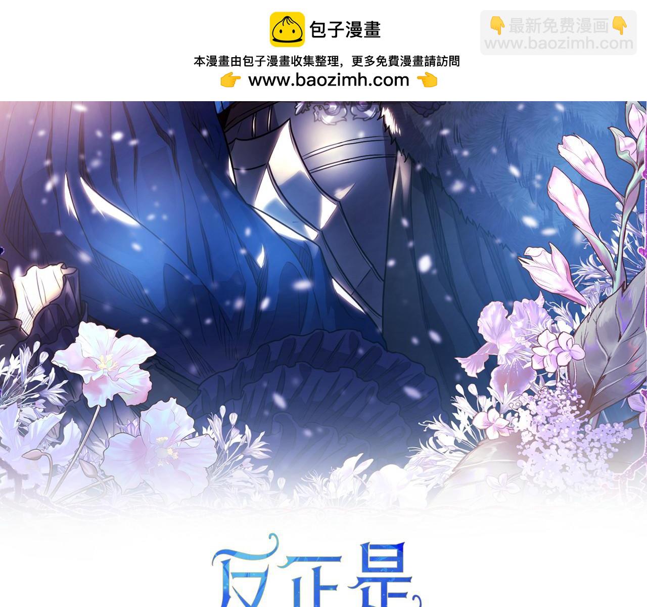 第55话 珍惜当下才最重要(1/6)-第61话