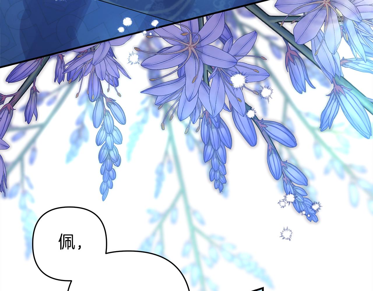 第55话 珍惜当下才最重要(1/6)-第61话