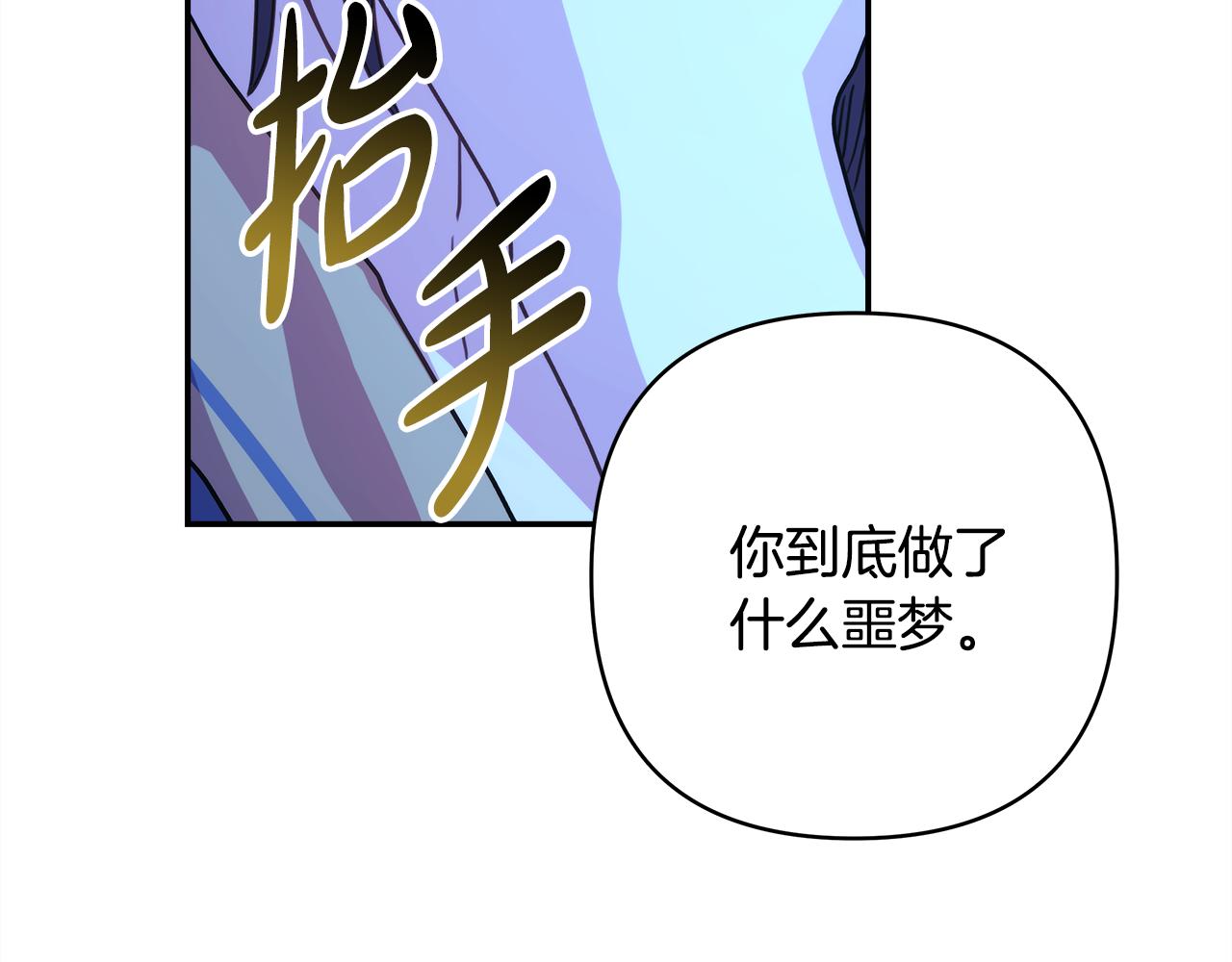 第55话 珍惜当下才最重要(1/6)-第61话