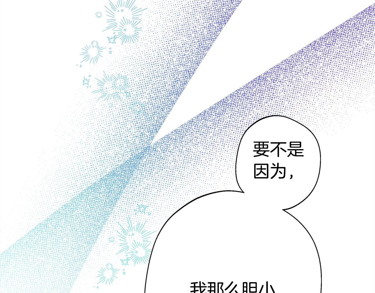 第55话 珍惜当下才最重要(1/6)-第61话